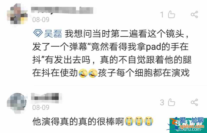 催泪名场面！《穿越火线》吴磊从轮椅上站起来那幕真的抵不住？