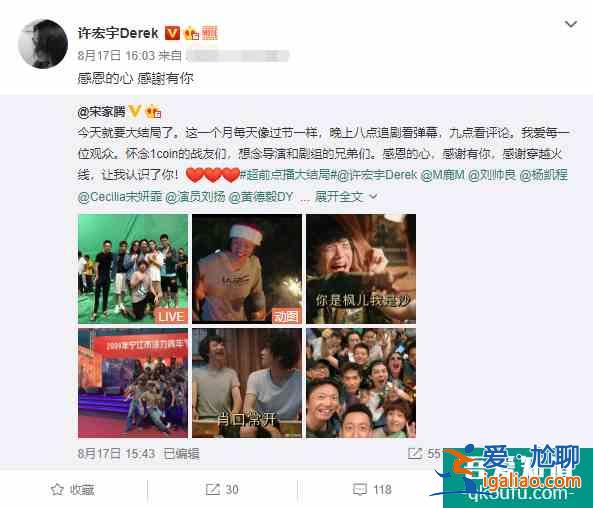 《穿越火线》收官，两处败笔遭吐槽，网友质疑资方给楚歌加戏？