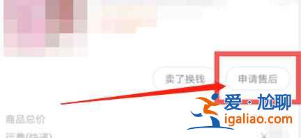淘宝售后服务在哪里找？