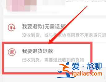 淘宝售后服务在哪里找？