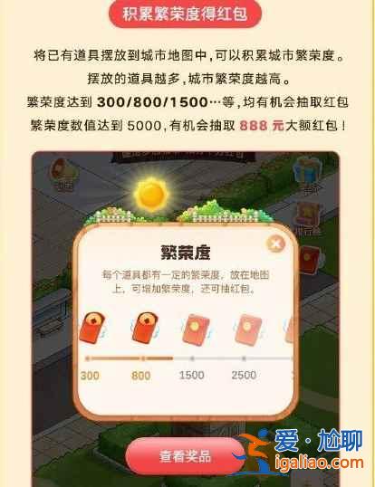微博新鲜市怎么抽红包？