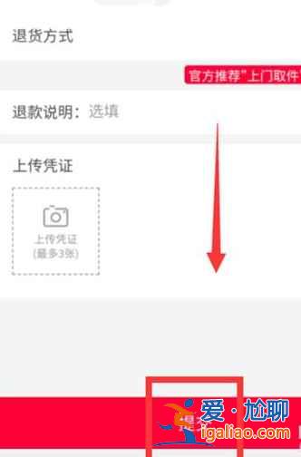 淘宝售后服务在哪里找？