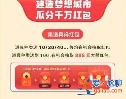 微博新鲜市怎么抽红包？