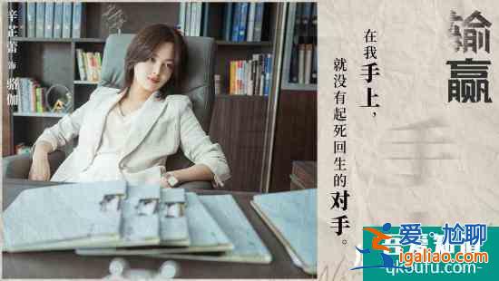 《输赢》辛芷蕾穿搭好看易学 户外形象成观众打卡地？