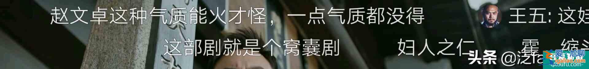《大侠霍元甲》霍元甲难当大侠之名，赵文卓和释小龙替编剧背锅？