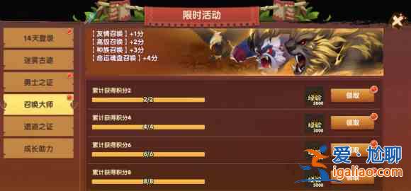 疯狂原始人2首发福利活动齐上线：首发活动版本介绍？