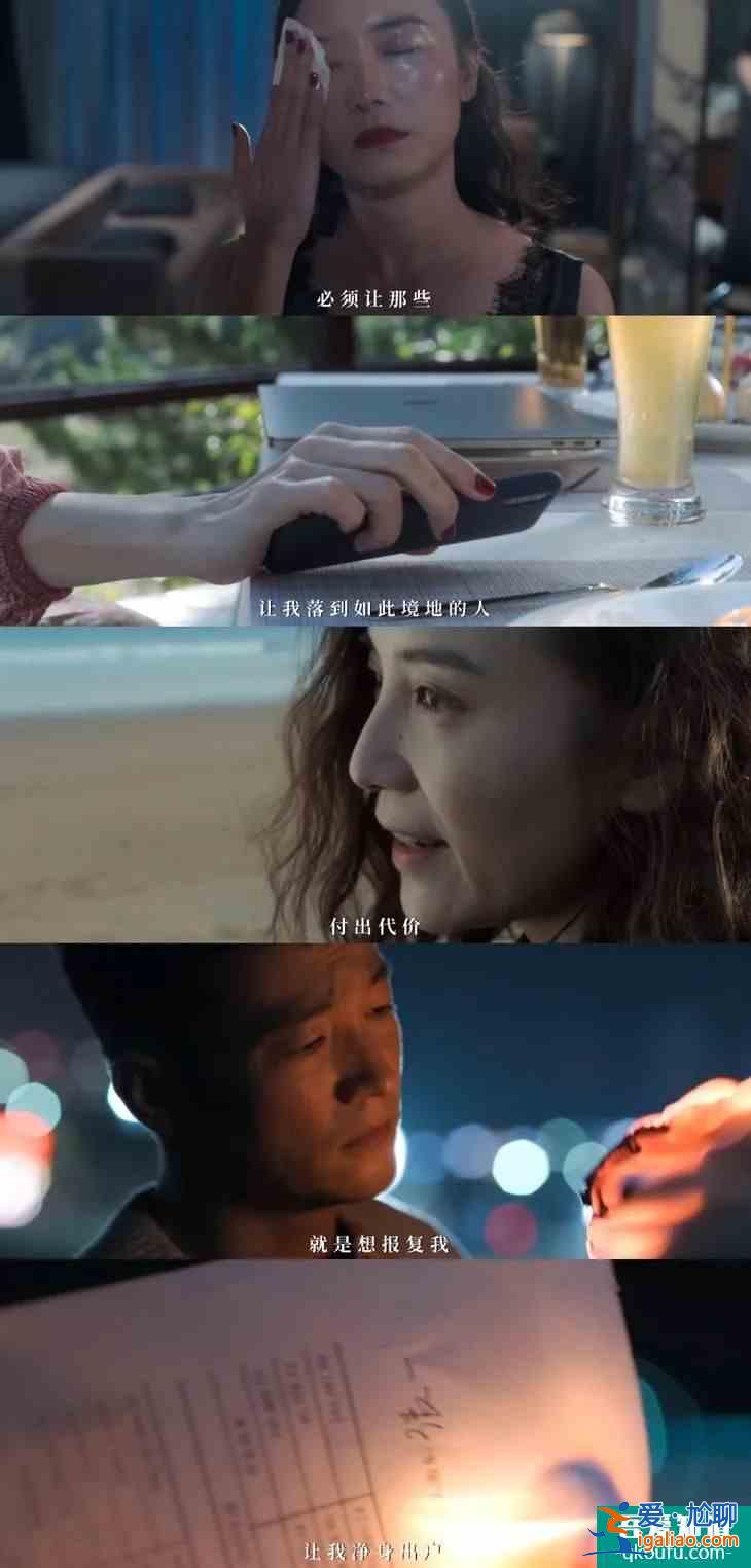 OMG |《白色月光》会是中国版《夫妻的世界》吗？？