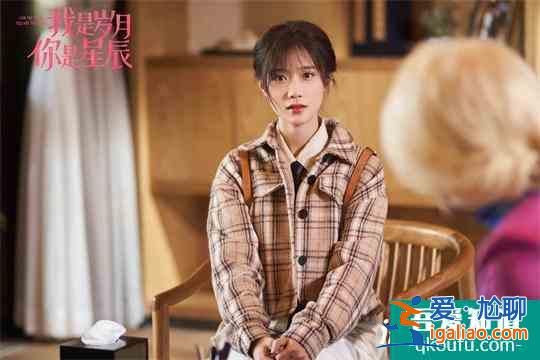 陈意涵Estelle新剧《我是岁月你是星辰》挑战遗体化妆师！上演奇幻罗曼史？