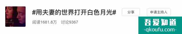 OMG |《白色月光》会是中国版《夫妻的世界》吗？？