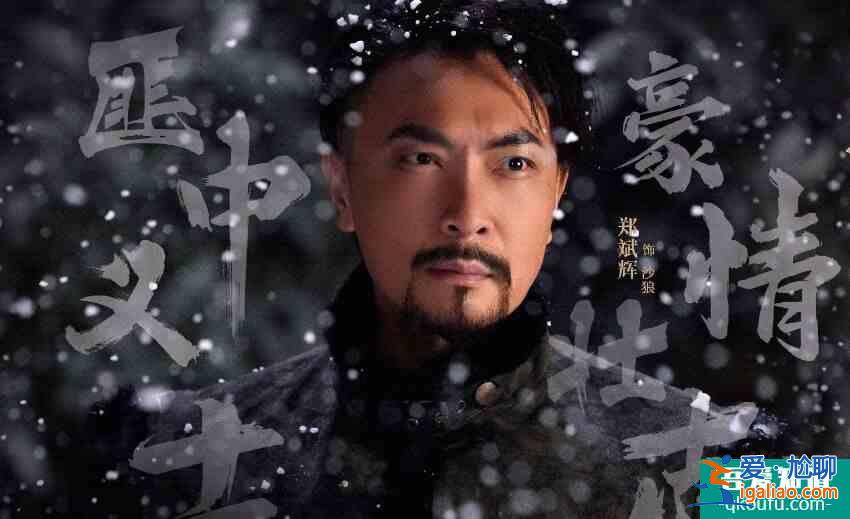 《大侠霍元甲》武功排名，霍元甲不是第一，孙无疾仅第四？