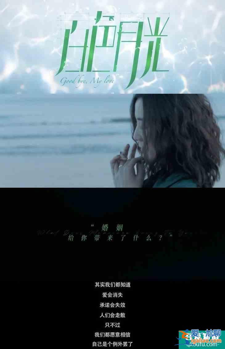 OMG |《白色月光》会是中国版《夫妻的世界》吗？？