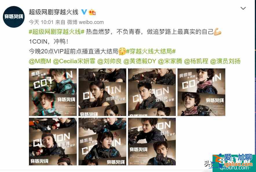 《穿越火线》王凯是不是卧底？官微给出了提示，我们都错怪他了？