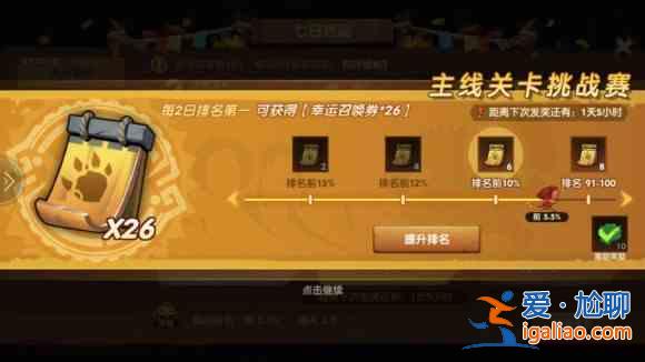 疯狂原始人2首发福利活动齐上线：首发活动版本介绍？