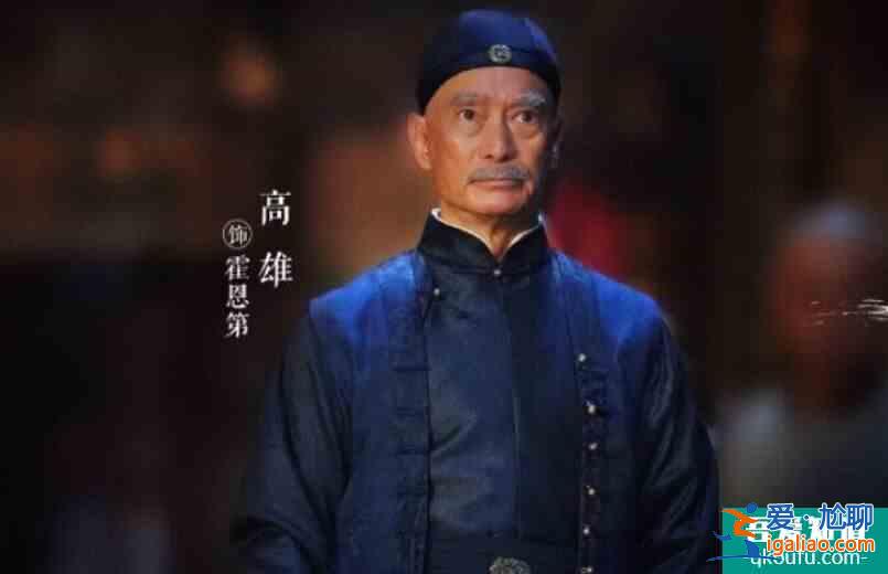 《大侠霍元甲》武功排名，霍元甲不是第一，孙无疾仅第四？