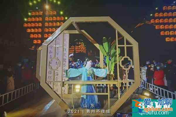 青州不夜城门票多少钱?营业时间又是什么时候?？