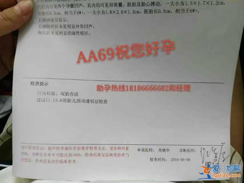 点击查询:武汉助孕机构排名口碑?专家好,技术好？