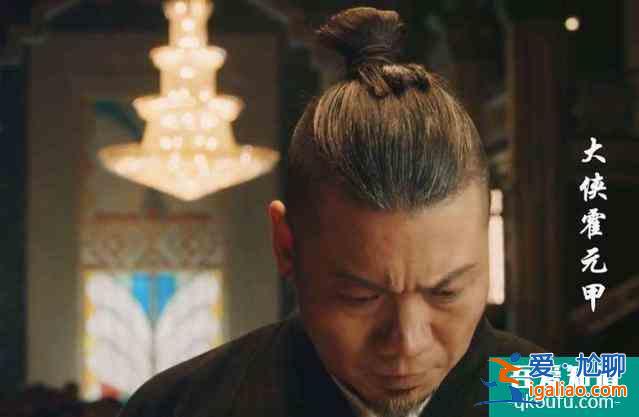 赵文卓版《大侠霍元甲》六大高手排名：鹰四垫底，大刀王五第二？