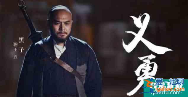 赵文卓版《大侠霍元甲》六大高手排名：鹰四垫底，大刀王五第二？
