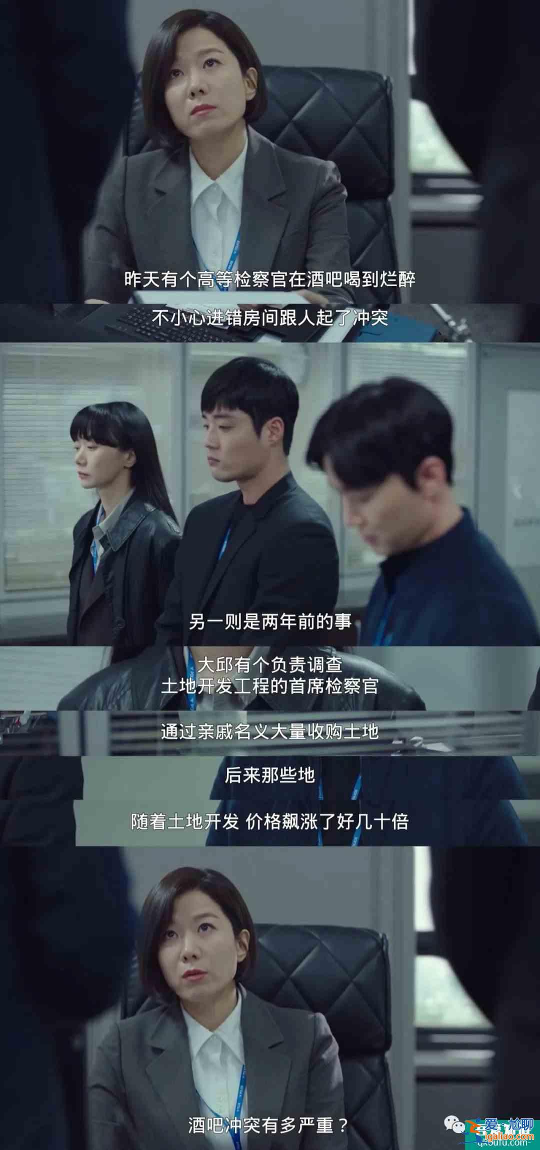 《秘密森林2》终于开播，私心推荐一波张弛有度的追剧清单？