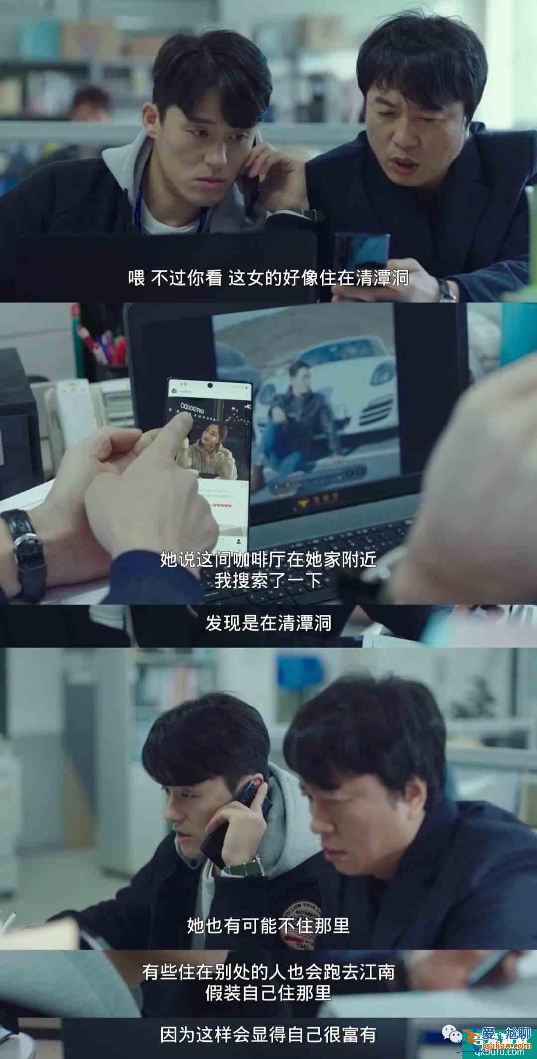《秘密森林2》终于开播，私心推荐一波张弛有度的追剧清单？