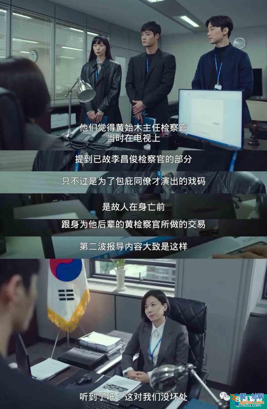 《秘密森林2》终于开播，私心推荐一波张弛有度的追剧清单？