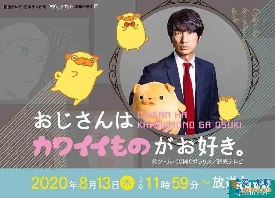 《秘密森林2》终于开播，私心推荐一波张弛有度的追剧清单？
