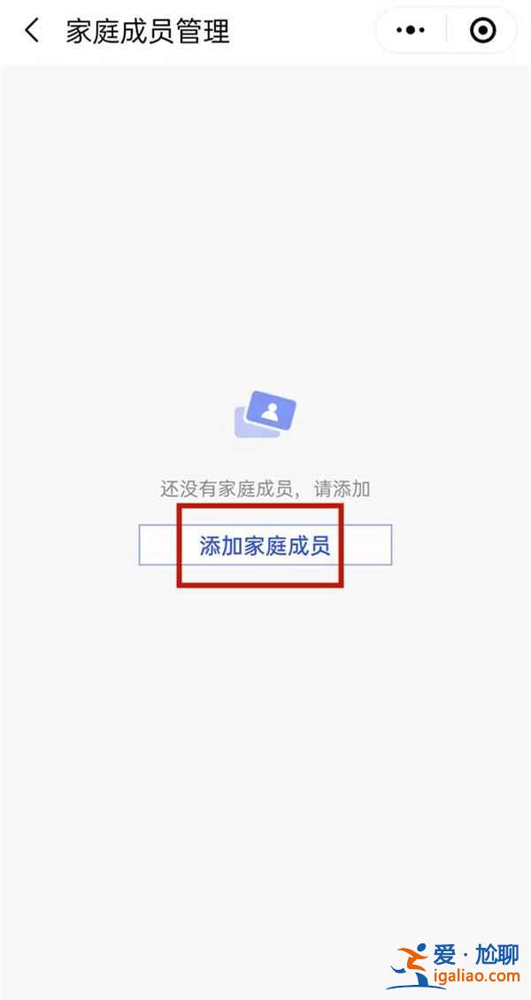微信里小孩电子医保卡怎么领？