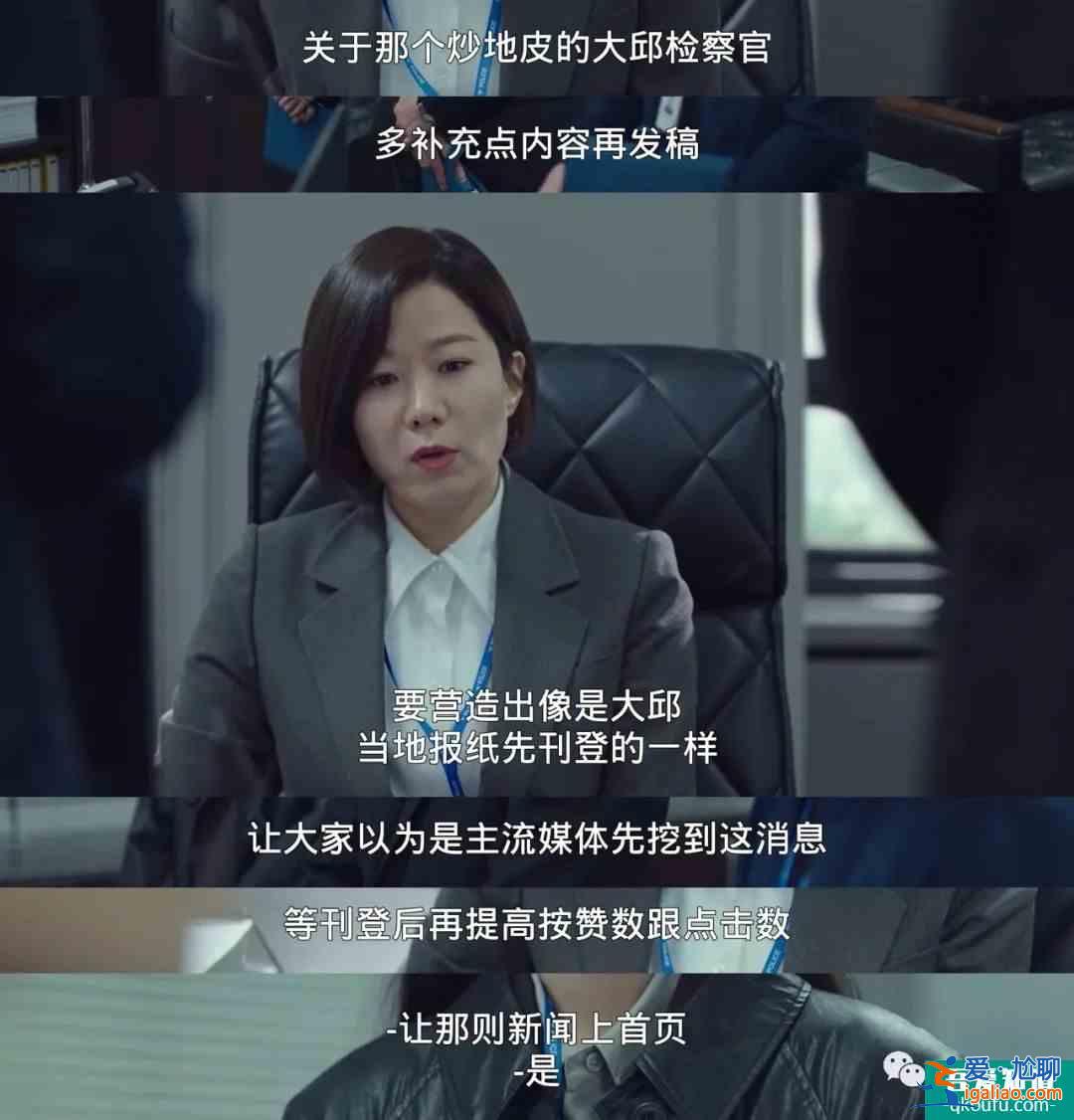 《秘密森林2》终于开播，私心推荐一波张弛有度的追剧清单？