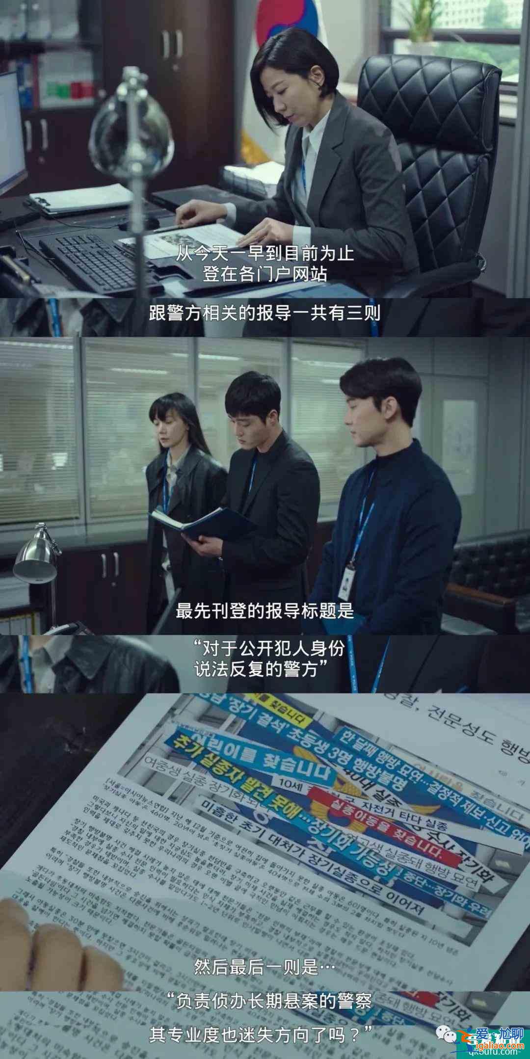 《秘密森林2》终于开播，私心推荐一波张弛有度的追剧清单？