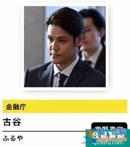 《半泽直树2》收视率继续高升，创造令和时代历史记录？