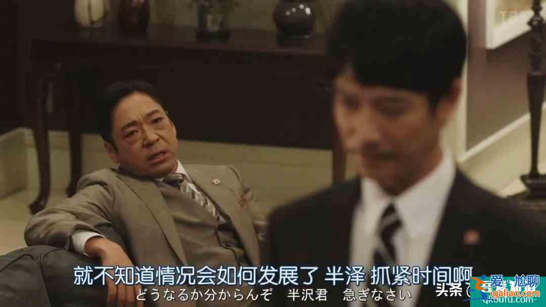 《半泽直树2》收视率继续高升，创造令和时代历史记录？