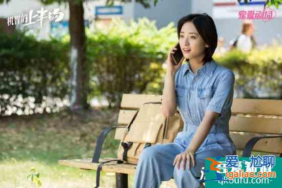 沈月《机智的上半场》正在热播 剧情高能疯狂吸睛？