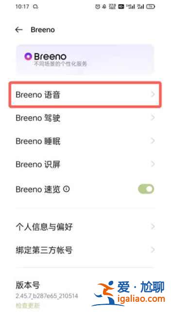 oppo手机满屏雪花飘落怎么弄？