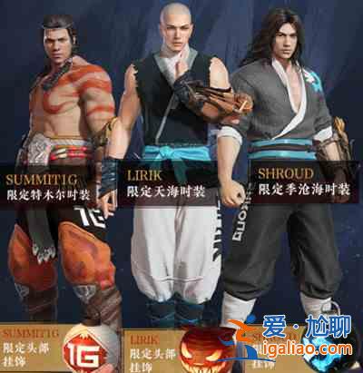 永劫无间asura版是哪个版本？各版本内容及差异详解？