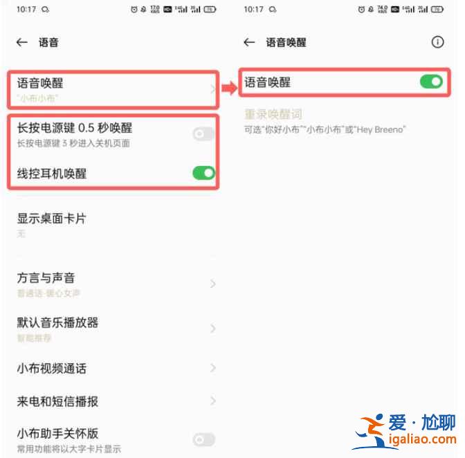 oppo手机满屏雪花飘落怎么弄？