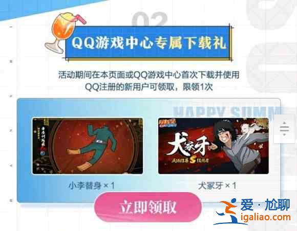 火影忍者手游2021年9月S忍是谁？火影忍者9月份S忍身份公布？