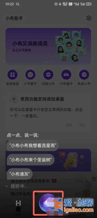 oppo手机放烟花特效怎么设置？