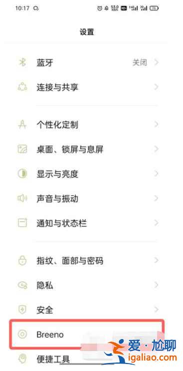oppo手机满屏雪花飘落怎么弄？
