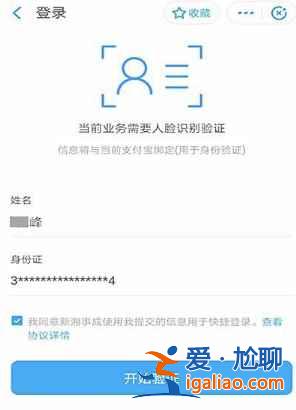 湖南岳阳健康码怎么弄？