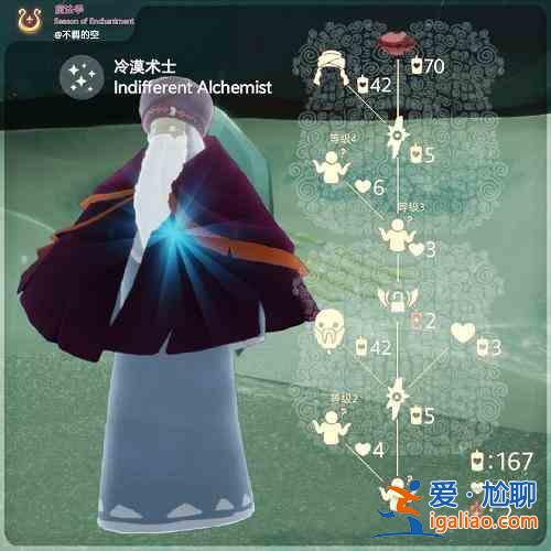 光遇魔法季复刻先祖兑换物品大全，魔法季6位复刻先祖兑换物品树状图一览？