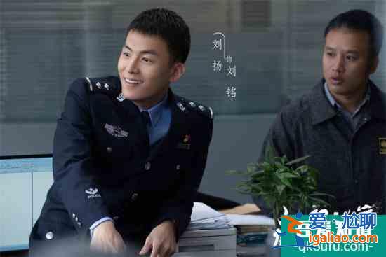 《扫黑风暴》开播 演员刘扬解锁警官身份开启扫黑除恶之战！？