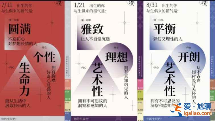 网易云音乐福气测试活动怎么参加？