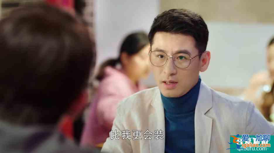幸福还会来敲门：黄自立的婚姻带着谦卑退让；王俊逸才是更爱自己？