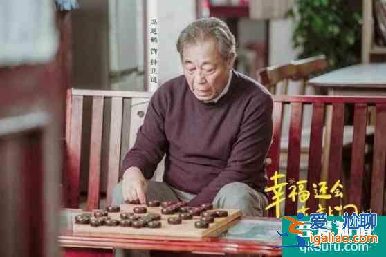 幸福还会来敲门中的黄金配角，明明很脸熟却叫不出名字，着急不？？