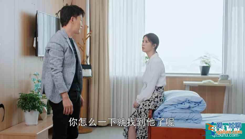 幸福还会来敲门：黄自立的婚姻带着谦卑退让；王俊逸才是更爱自己？