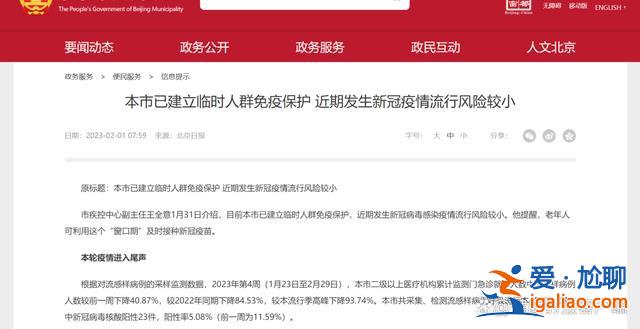 新冠病毒去哪儿了？多地疾控表示处于病例散发状态？