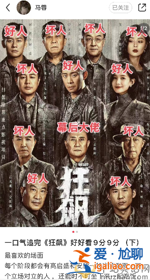 马蓉近况曝光!模样大变堪比整容 豪宅曝光太奢侈