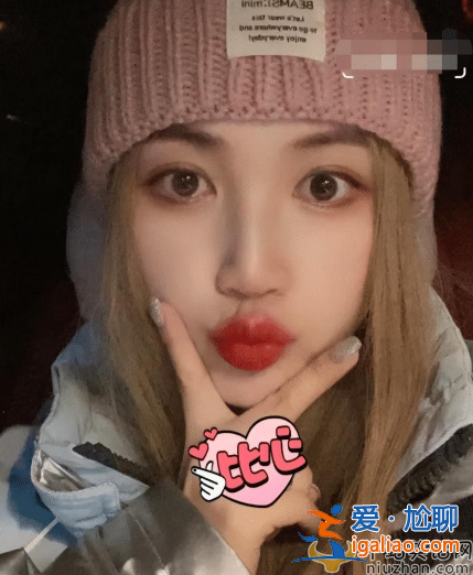 马蓉近况曝光!模样大变堪比整容 豪宅曝光太奢侈