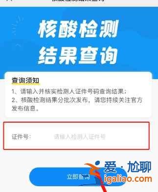 核酸检测48小时是采样时间还是检测时间？