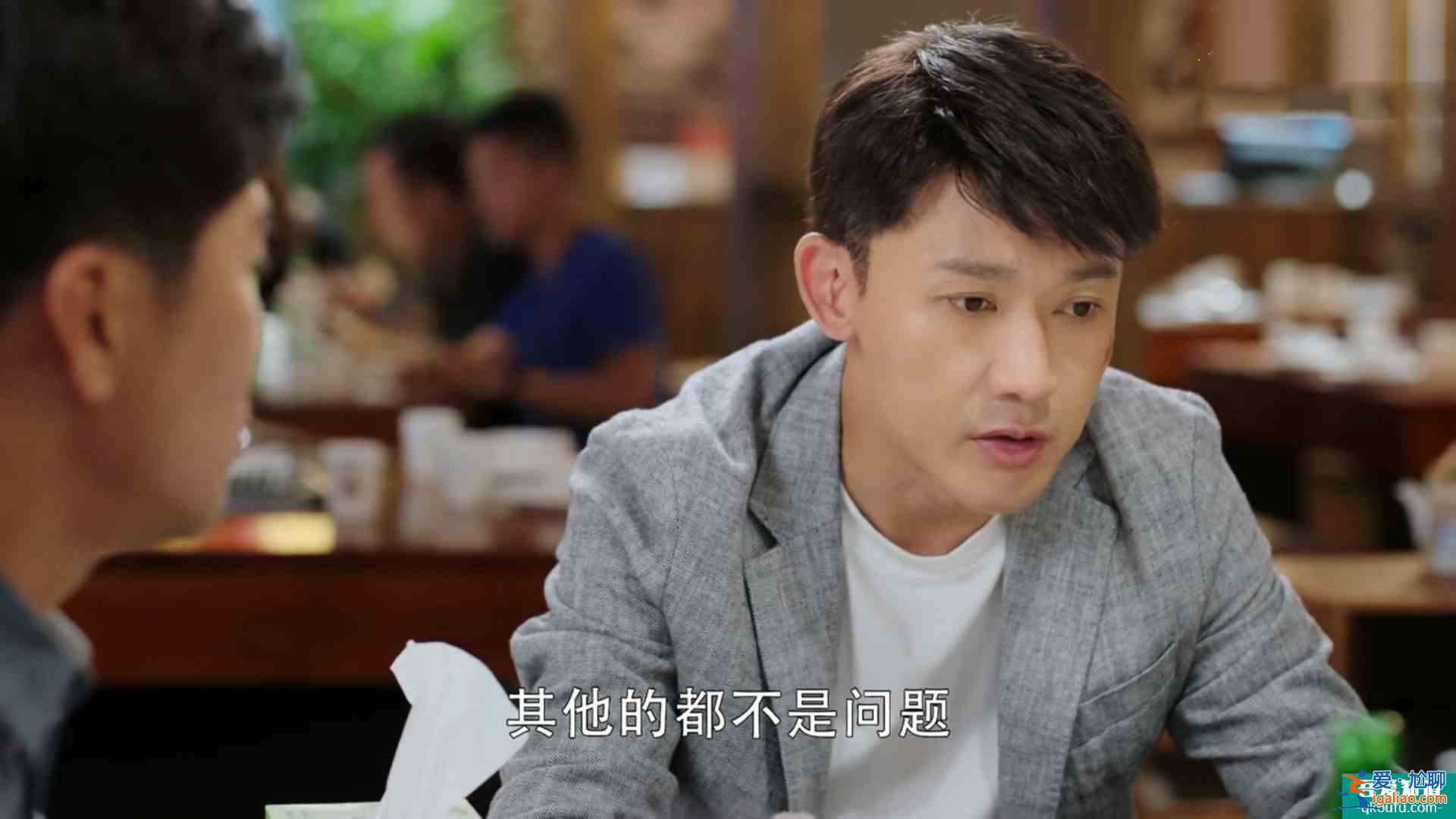 《幸福还会来敲门》：婚姻里，一个男人爱不爱你，有这三点就够了？